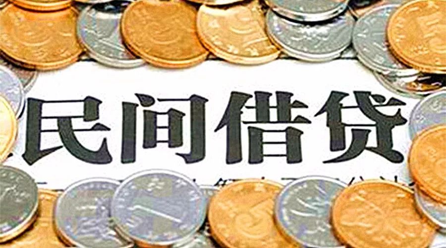 重庆小额借钱